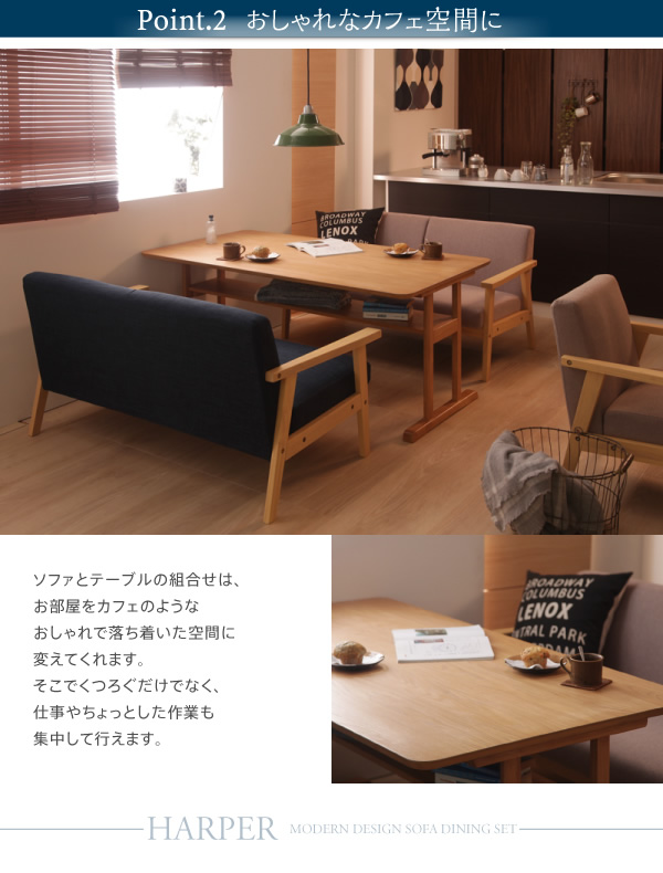 おしゃれなカフェ空間に