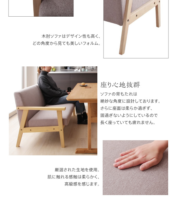 疲れない設計の背もたれ