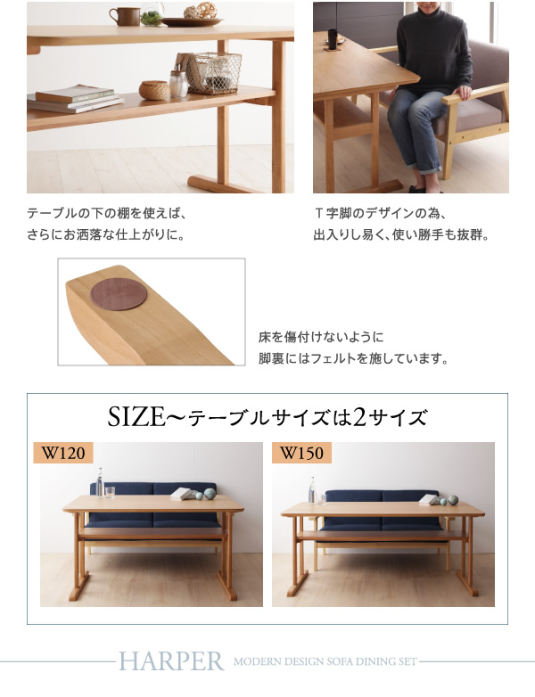 テーブル下の棚には小物が置けます