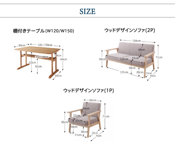 サイズ