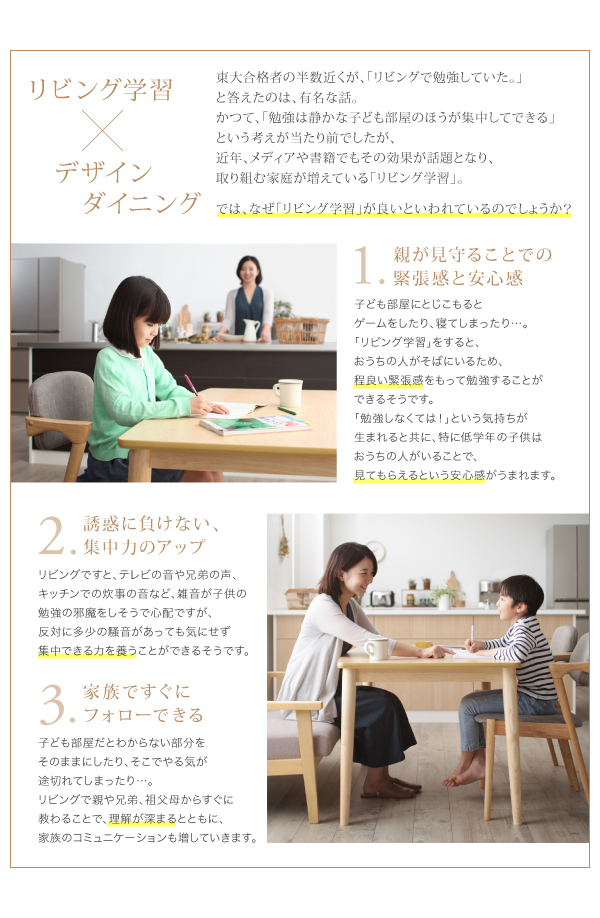 機能・特徴
