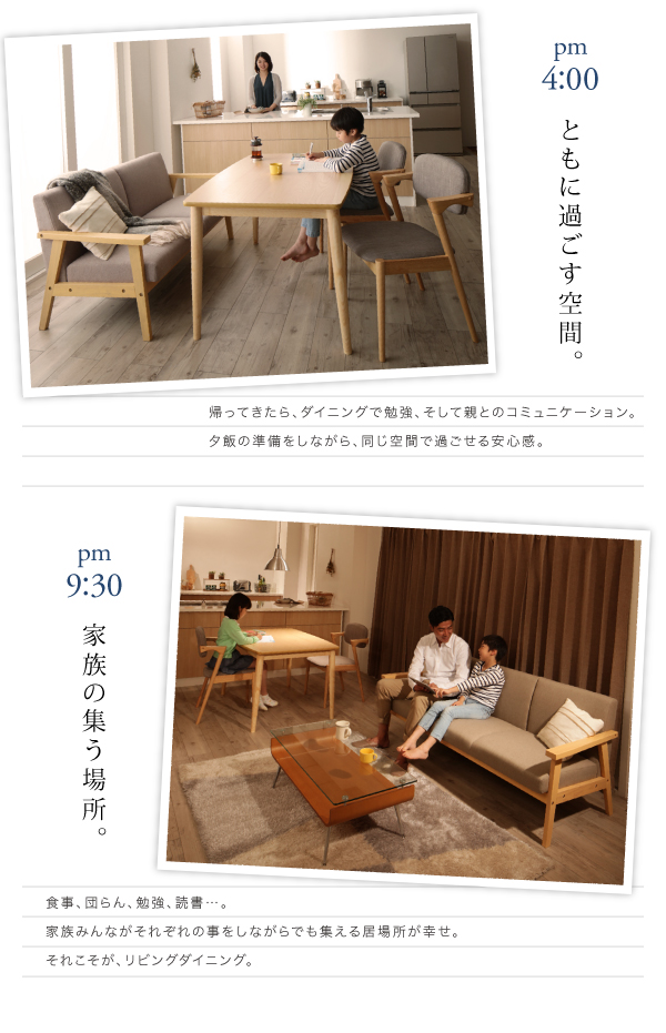 機能・特徴