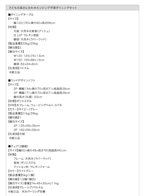 機能・特徴