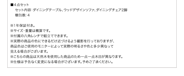 機能・特徴