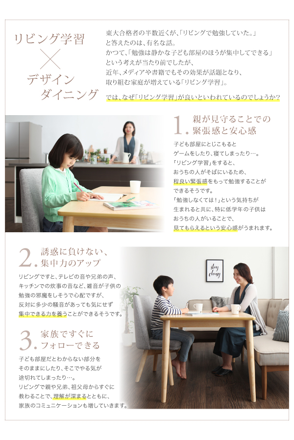 機能・特徴