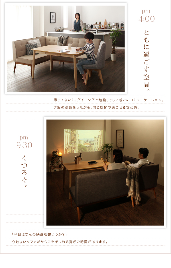 機能・特徴