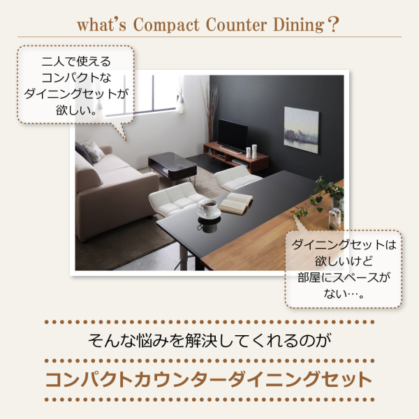 スペースの無いお部屋のお悩み解決