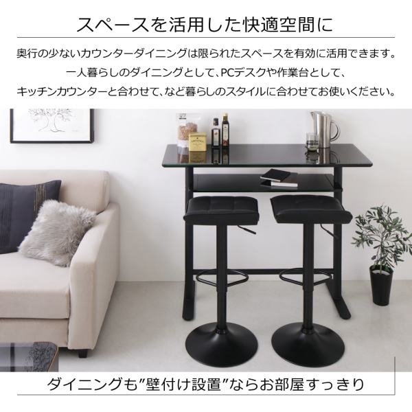 壁付け設置ならお部屋スッキリ