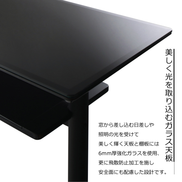 美しく光を取り込むガラス天板