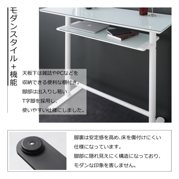天板下は雑誌やPCを収納できる棚付き