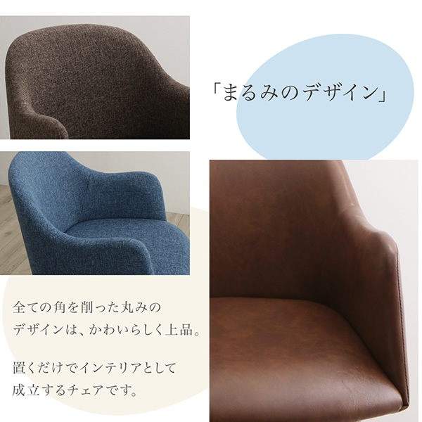 置くだけでインテリアとして成立するデザイン