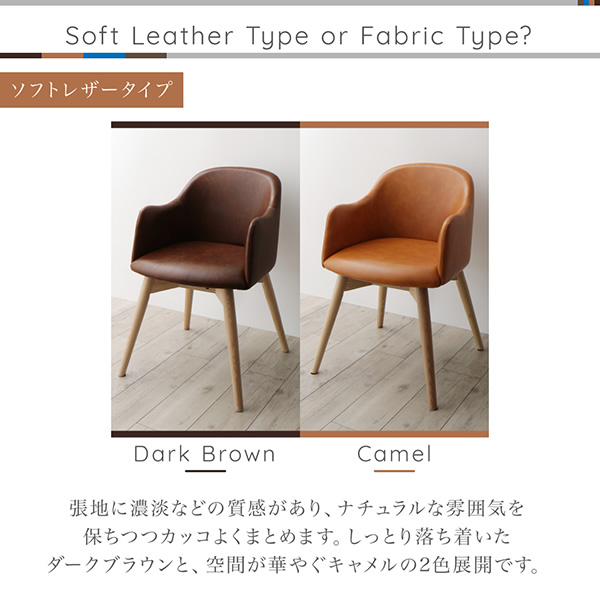 張地に濃淡の質感があるソフトレザー