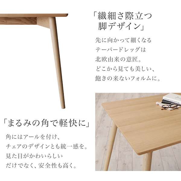 繊細さが際立つテーパードレッグ