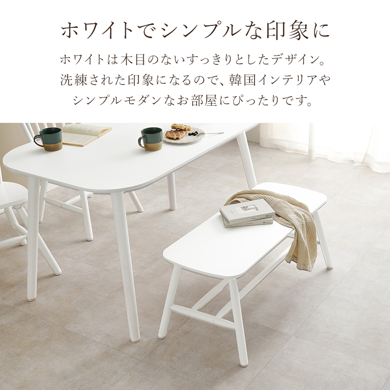 ホワイトでシンプルな印象に