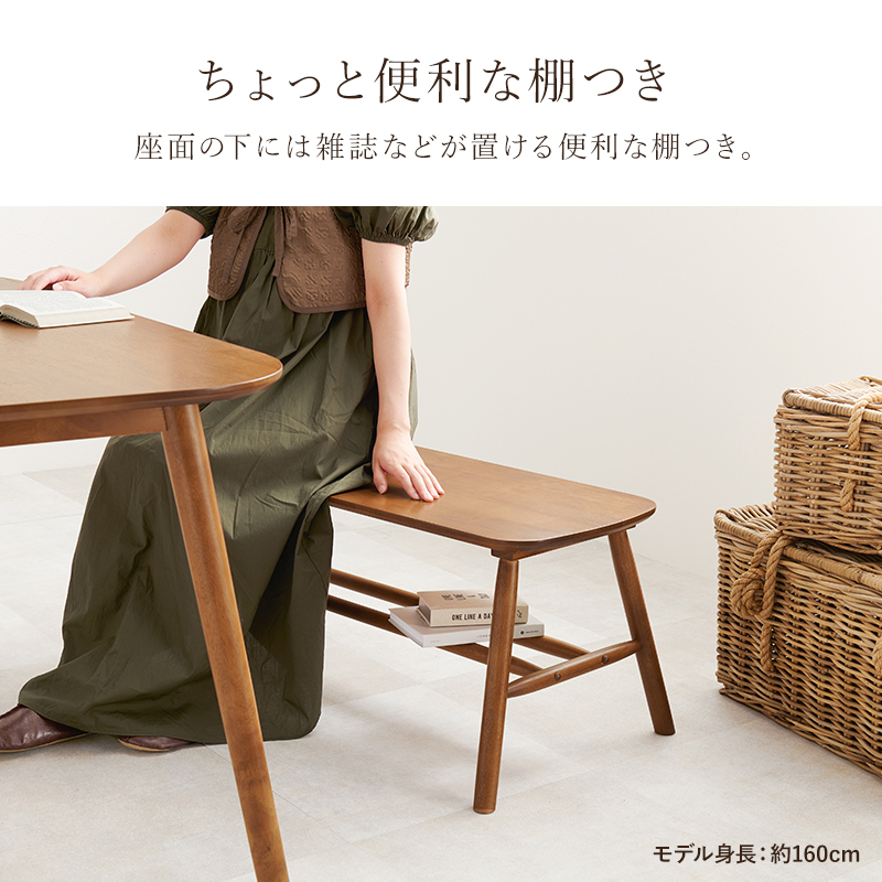 ちょっと便利な棚付き