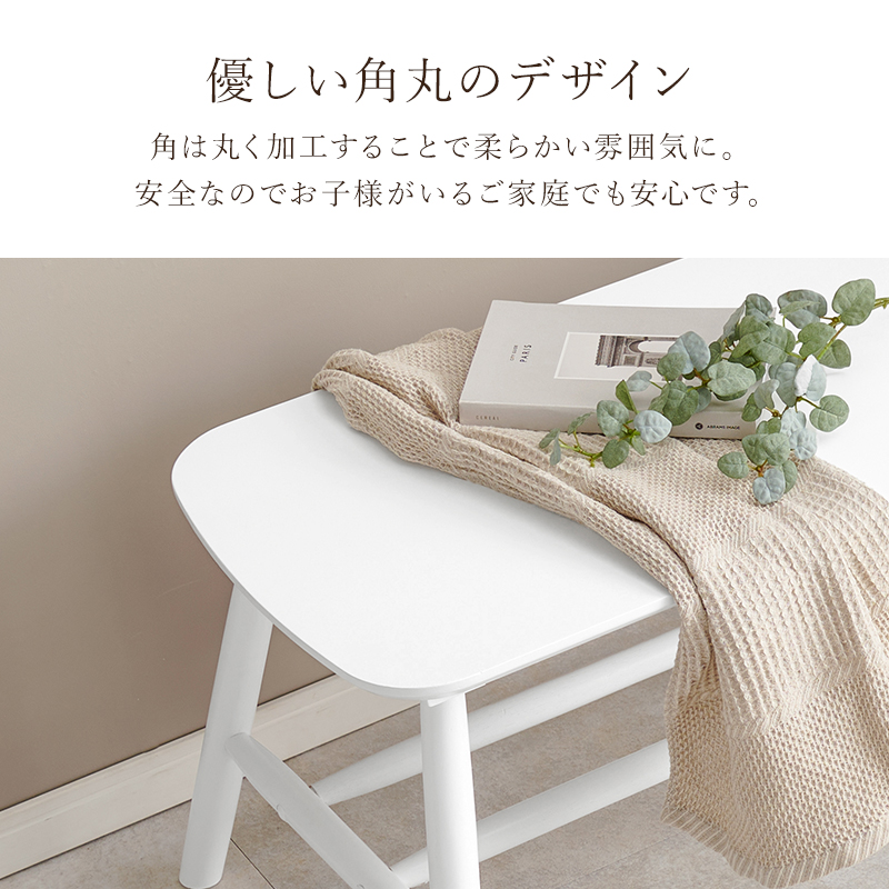 優しい角丸のデザイン