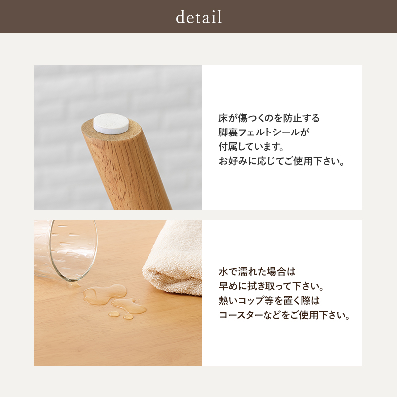 脚裏などのディテール