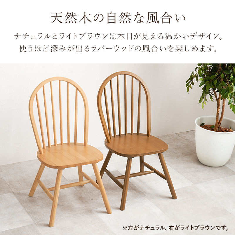 天然木の自然な風合い