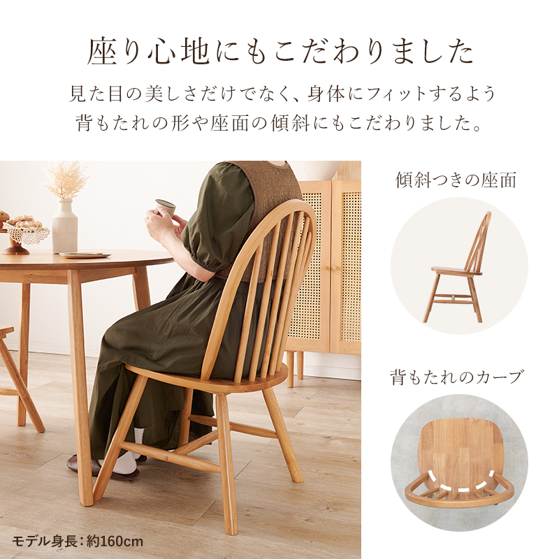 座り心地にもこだわりました