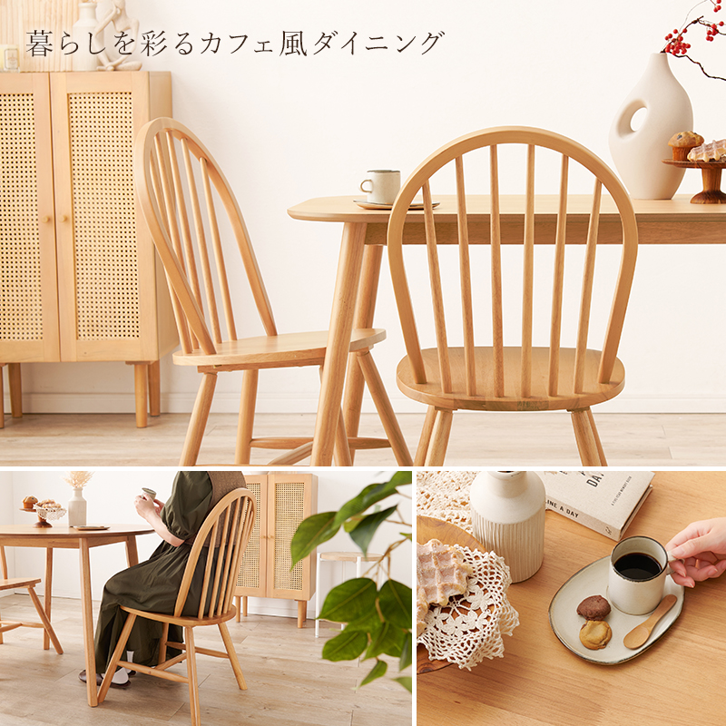 暮らしを彩るカフェ風ダイニング