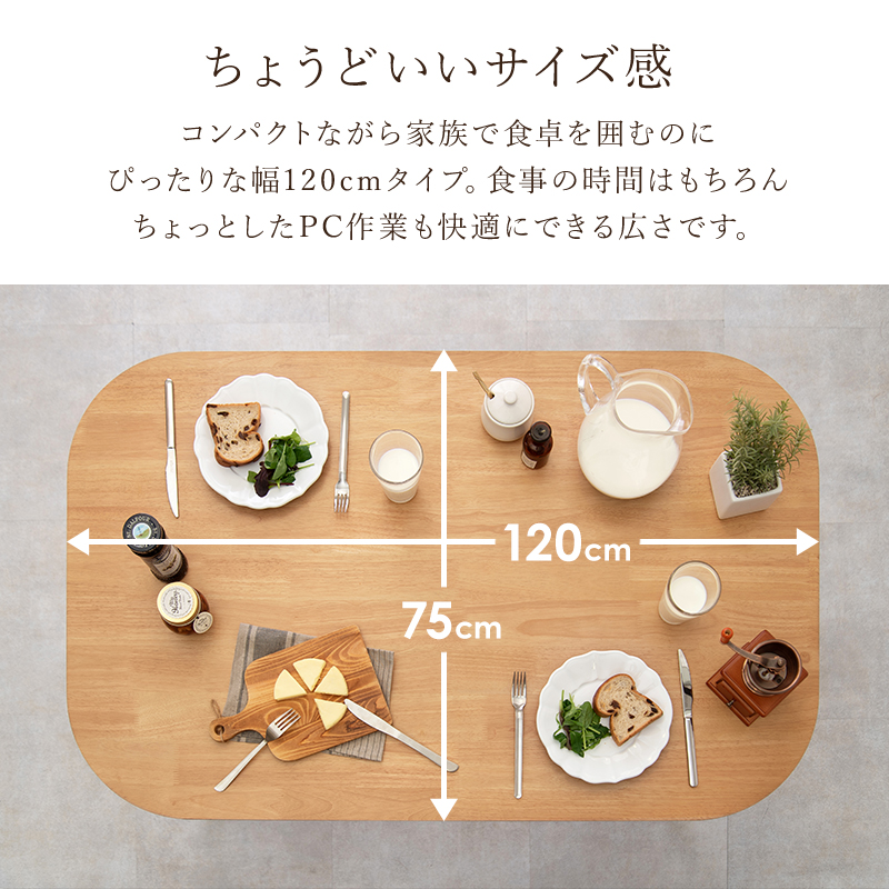 ちょうどいいサイズ感