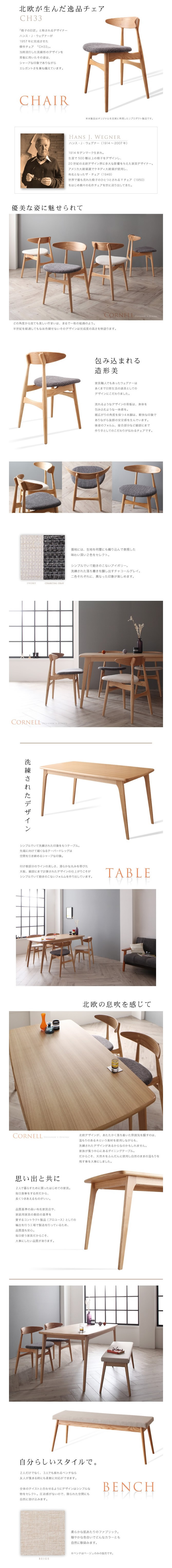 シリーズ特徴