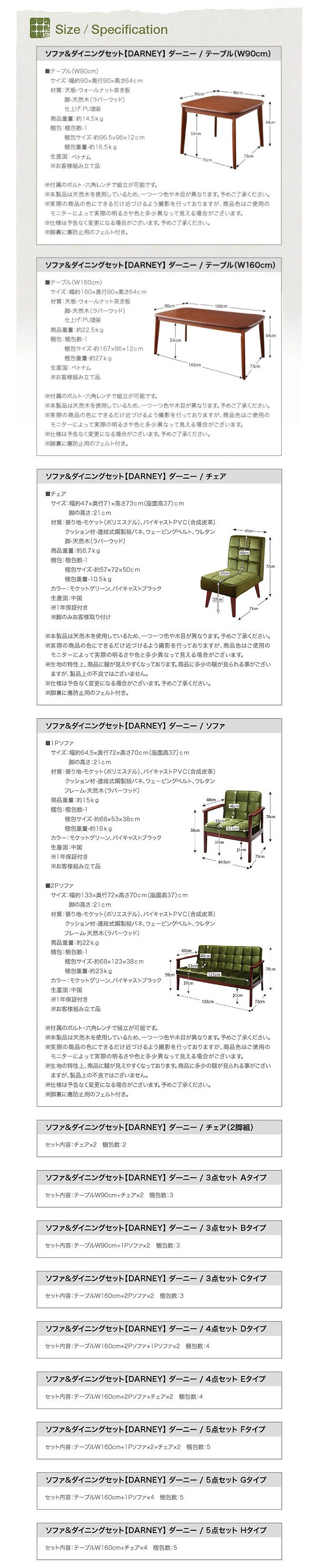 スペック