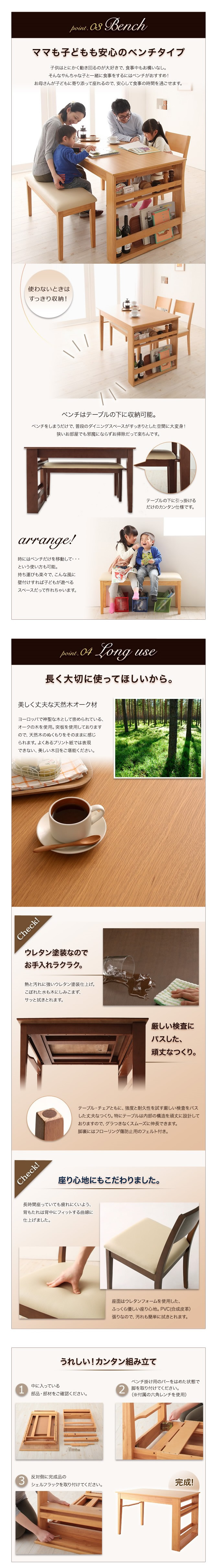 機能・特徴
