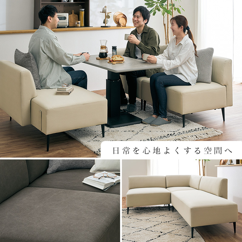 日常を心地よくする空間へ