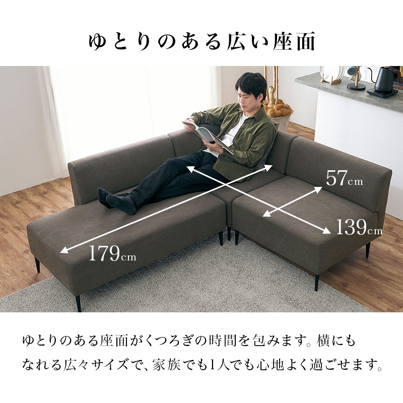 ゆとりのある拾い座面