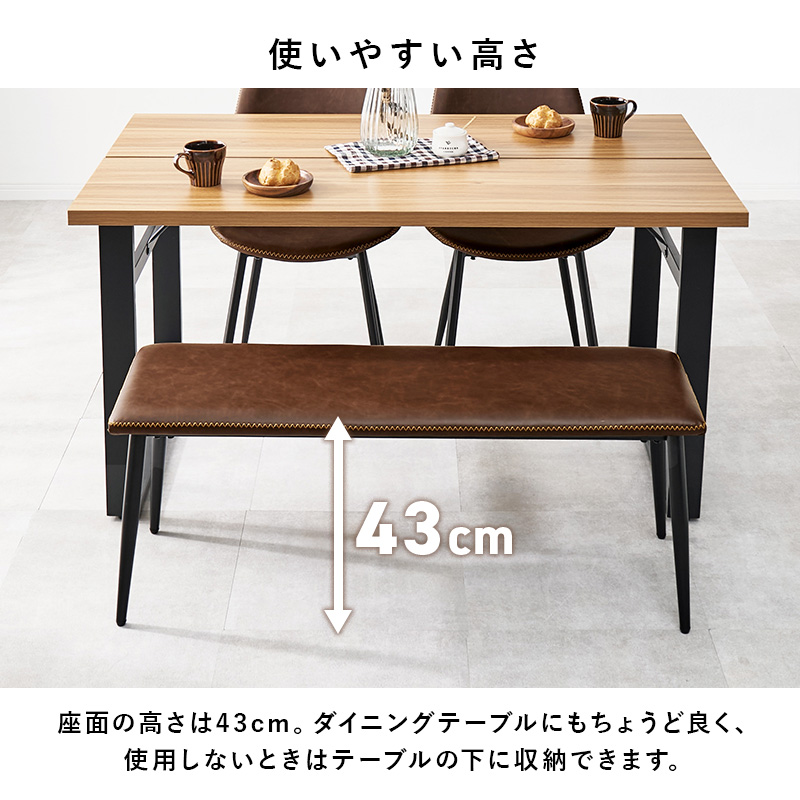 ダイニングテーブルにちょうどよい高さ
