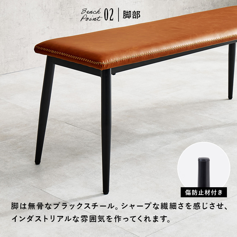 脚は無骨なブラックスチール