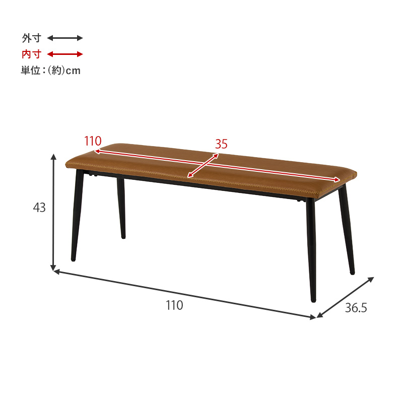 サイズ