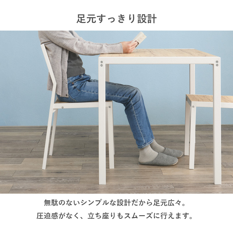 足元スッキリ設計