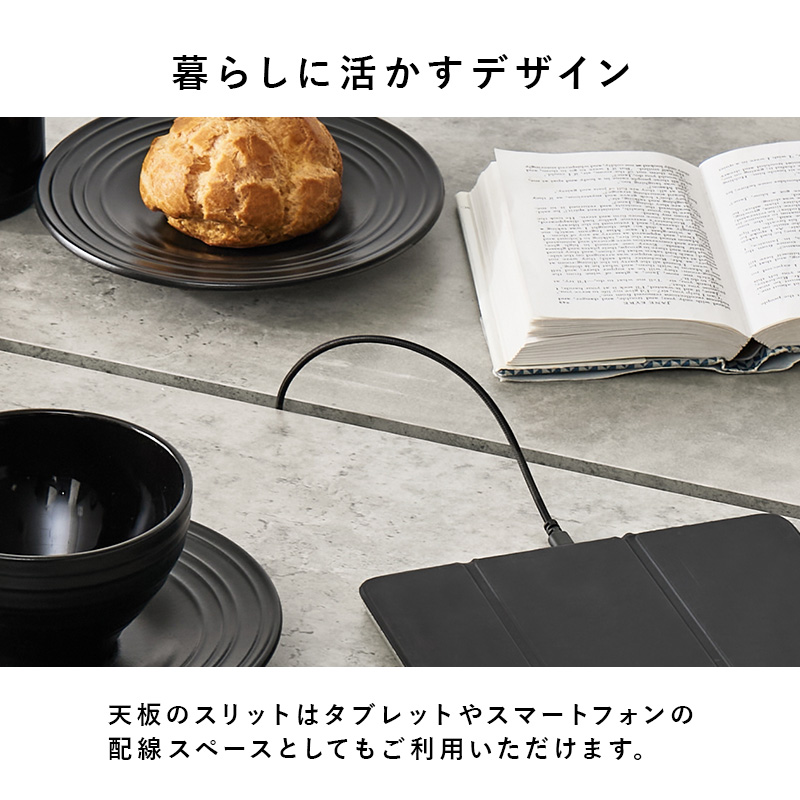 暮らしに活かすデザイン