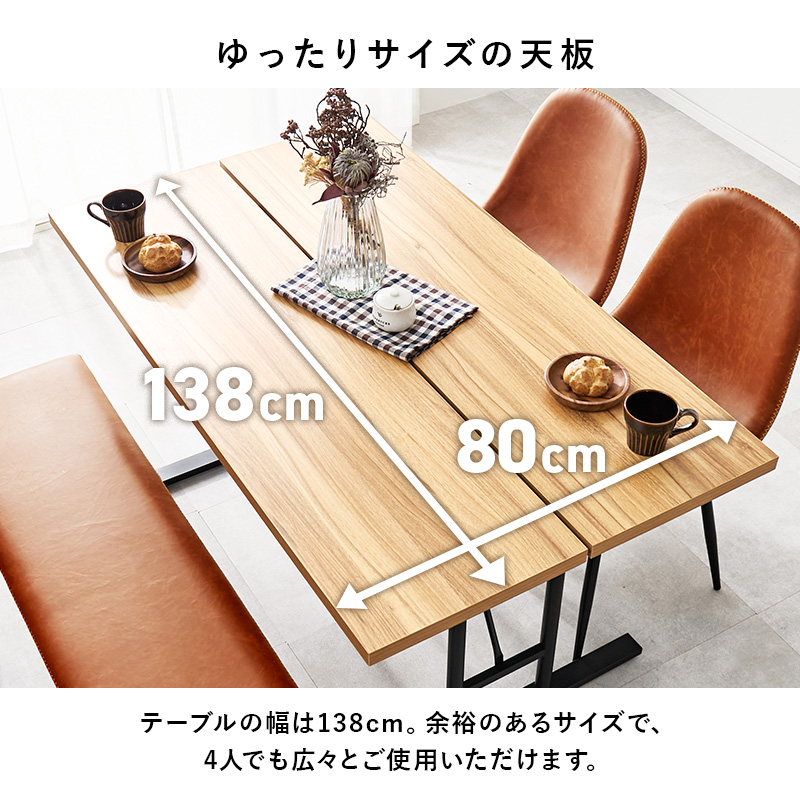 4人で広々のサイズ