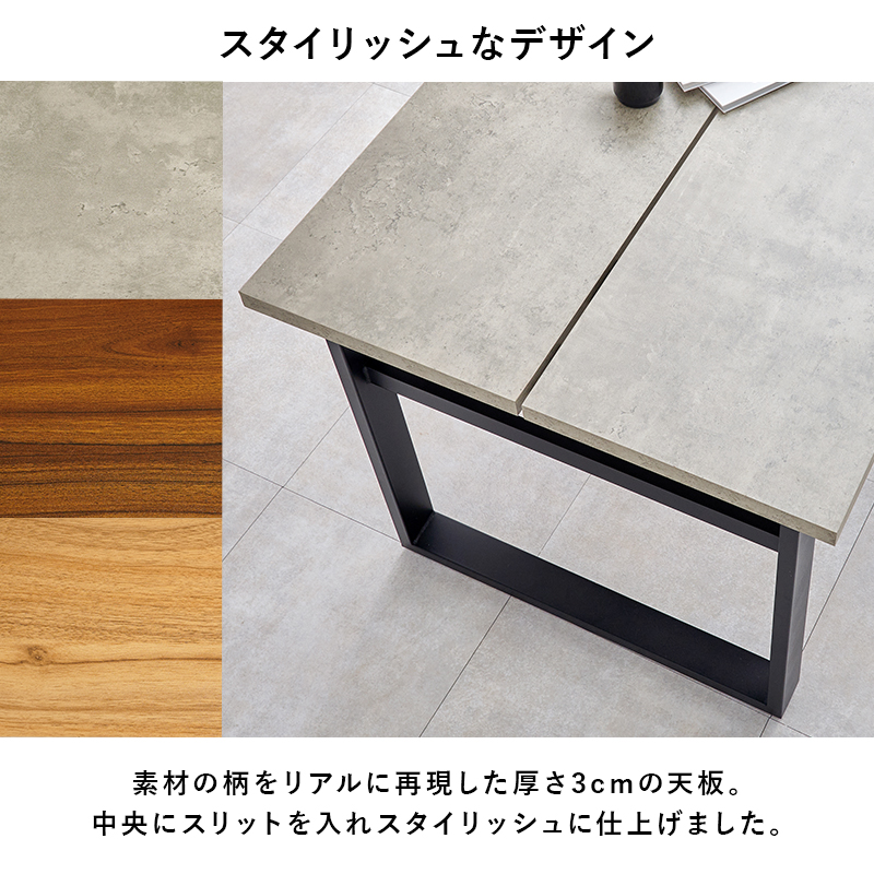 スタイリッシュなデザイン