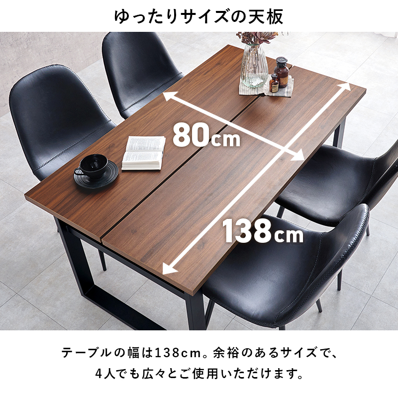 ゆったりサイズの天板
