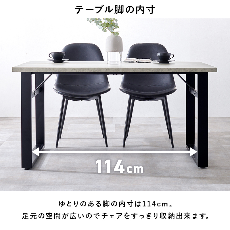 テーブル脚の内寸