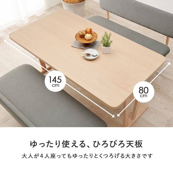 ゆったり使える、ひろびろ天板