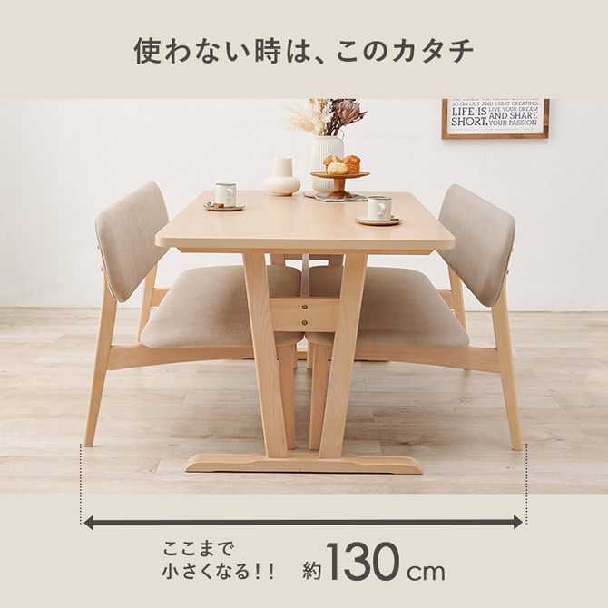 ここまで小さくなる！使わない時はこのカタチ