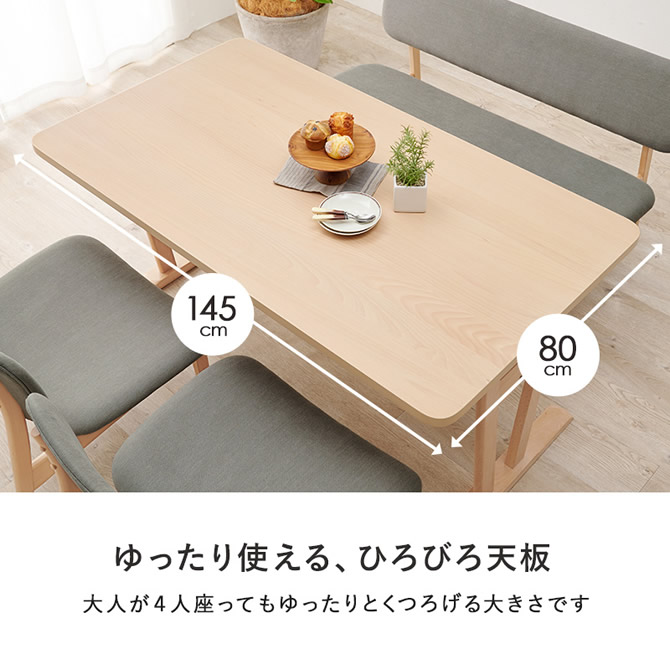 ゆったり使える、ひろびろ天板