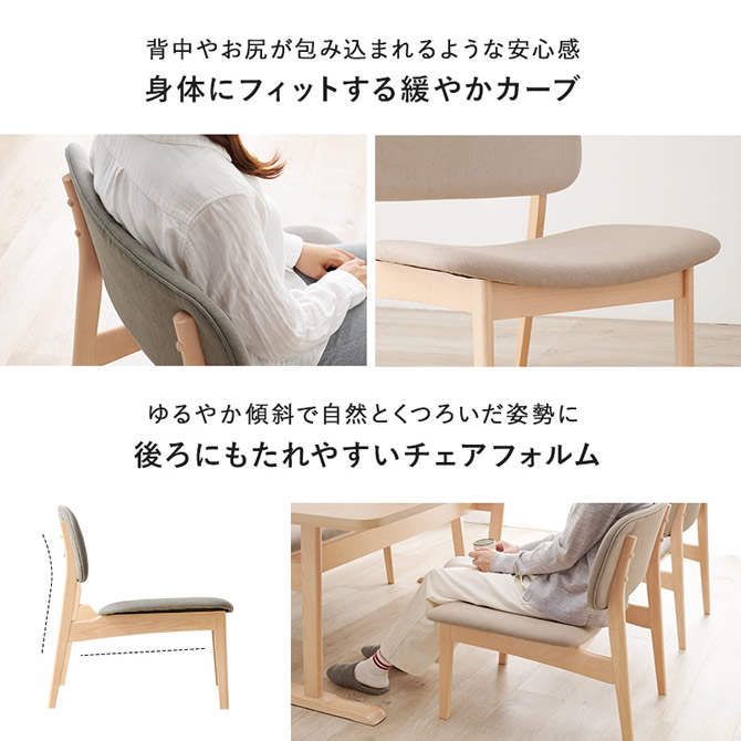 背中やお尻が包み込まれるフィット感