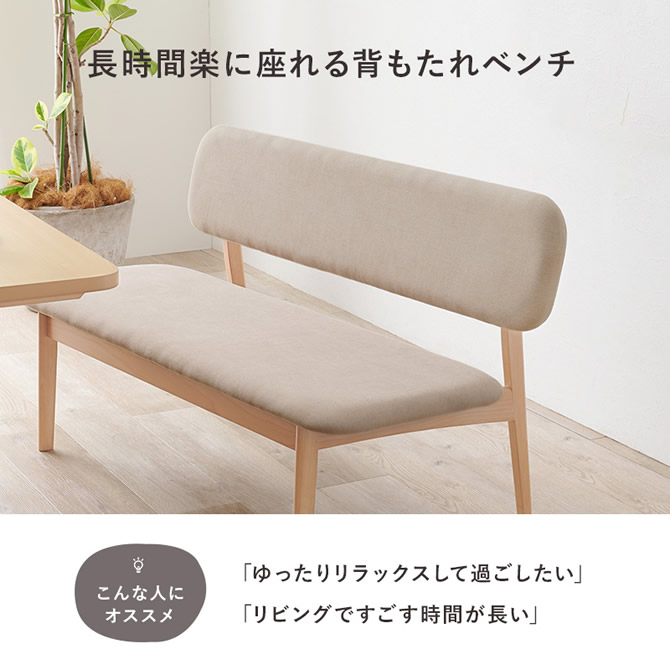 無理のない姿勢で快適デスクワーク