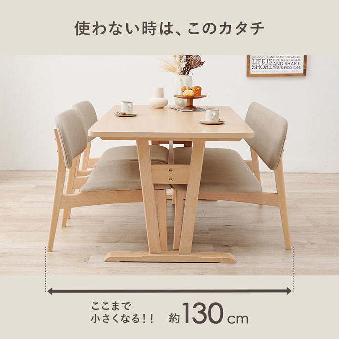 ここまで小さくなる！使わない時はこのカタチ