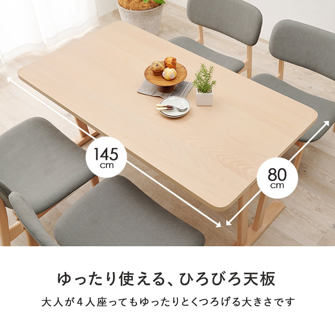 ゆったり使える、ひろびろ天板