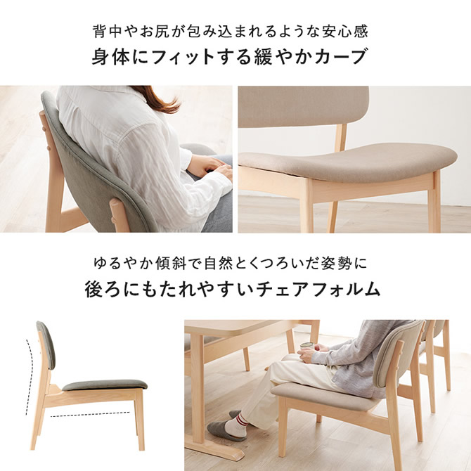 背中やお尻が包み込まれるフィット感
