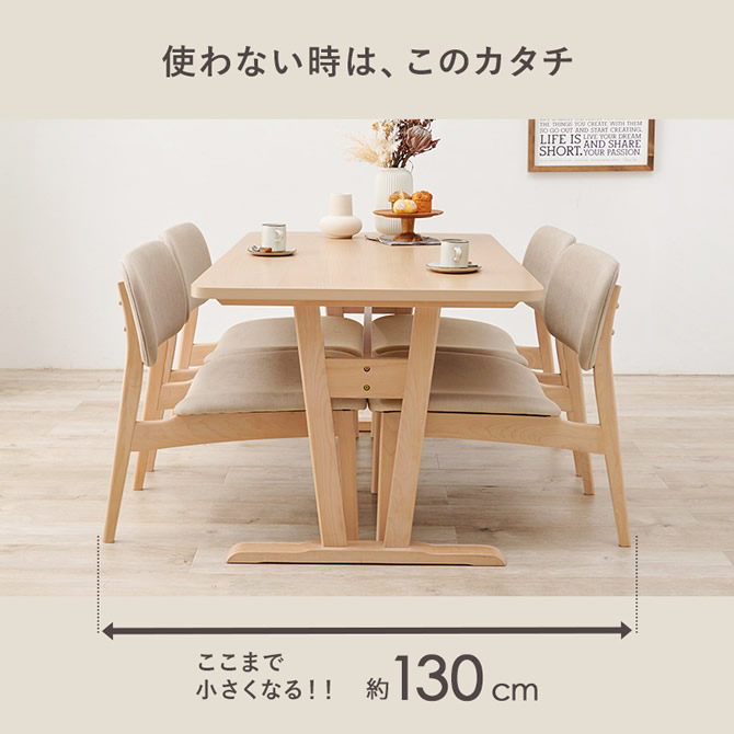 ここまで小さくなる！使わない時はこのカタチ