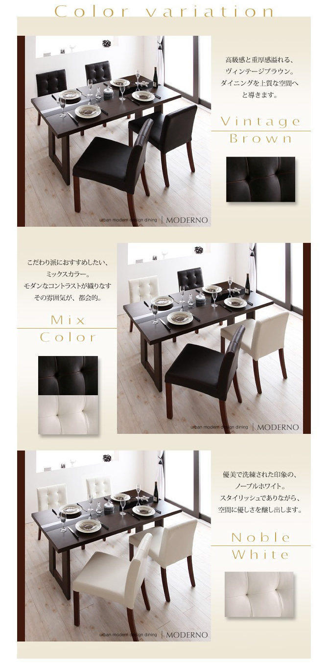 カラーバリエーション