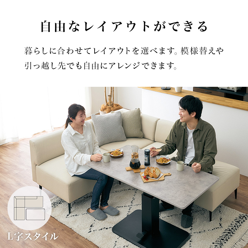 自由なレイアウトができる